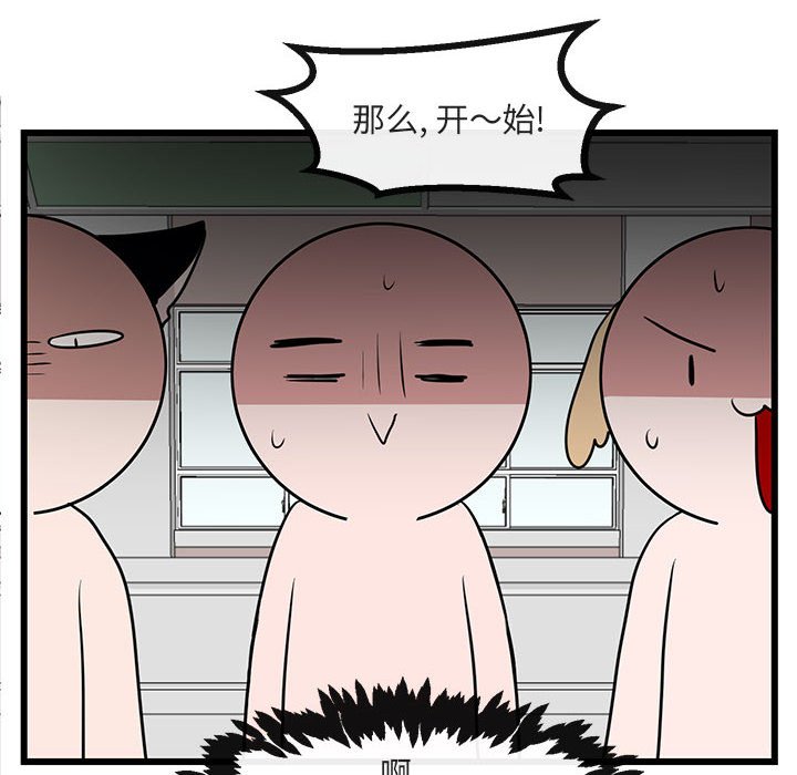 第 23 话13