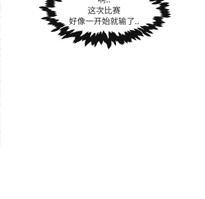 第 23 话14