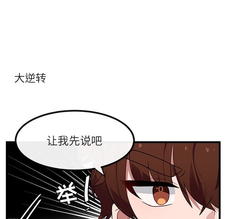 第 23 话16