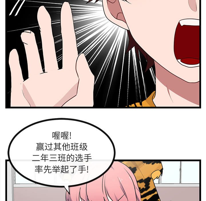 第 23 话17