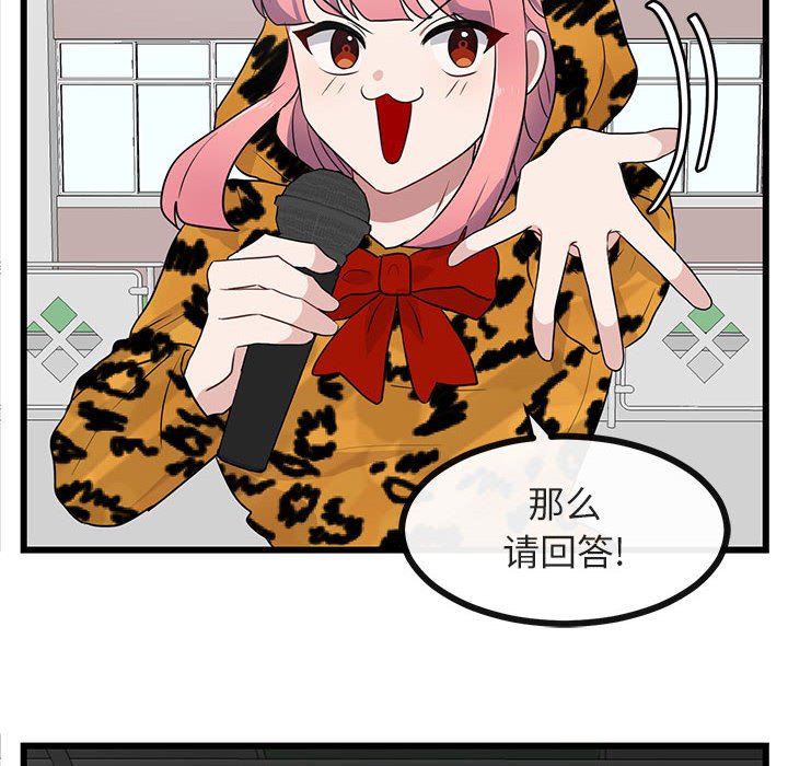 第 23 话18