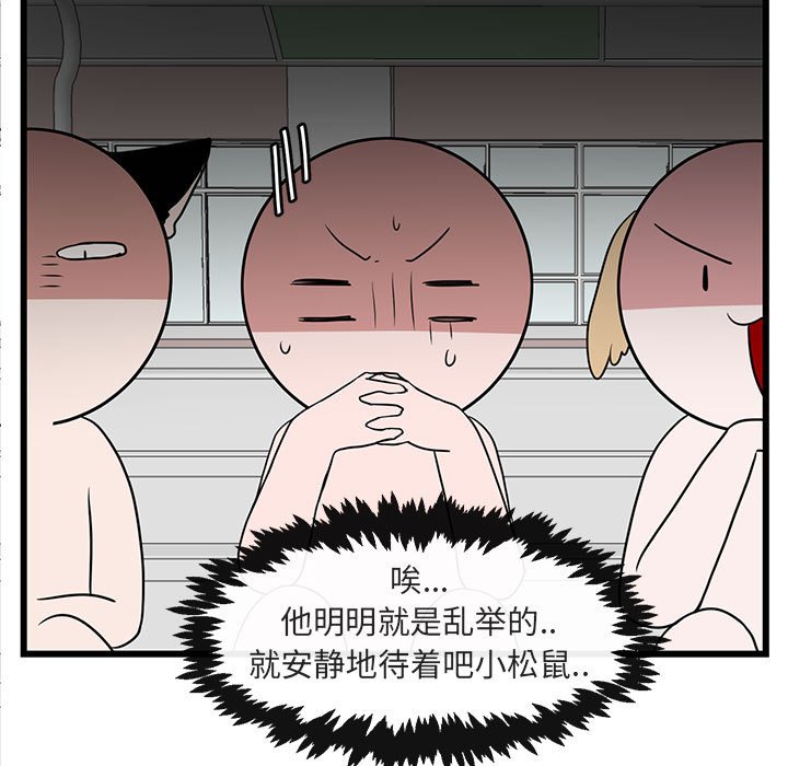 第 23 话19