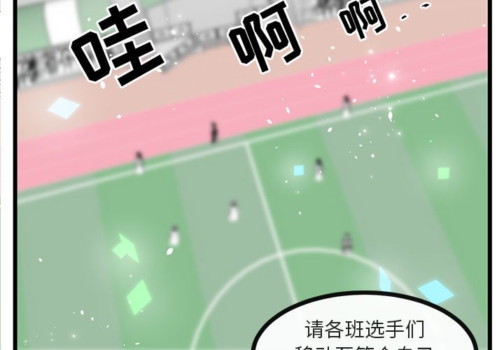 第 23 话2
