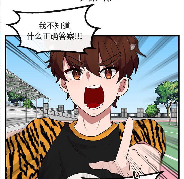 第 23 话20