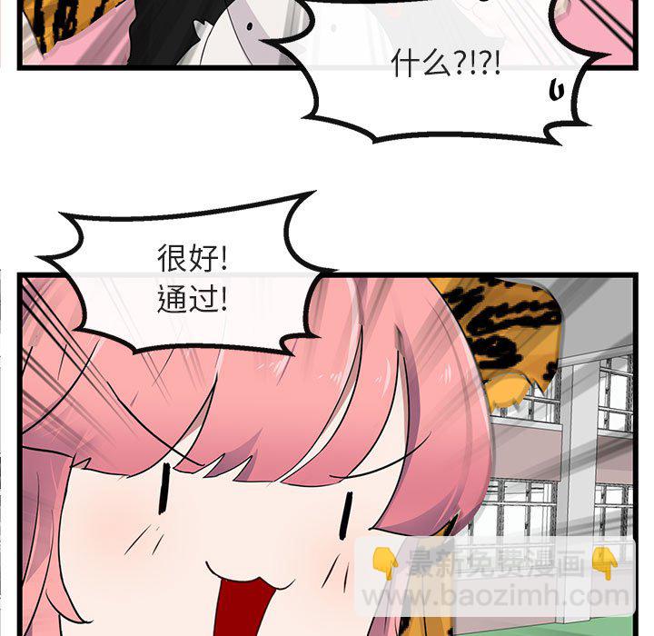 第 23 话21