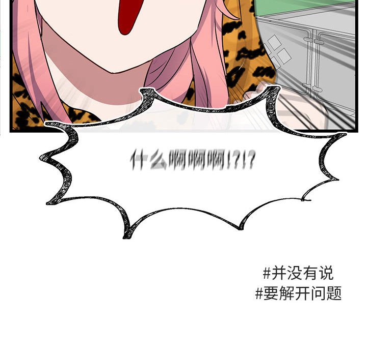 第 23 话22