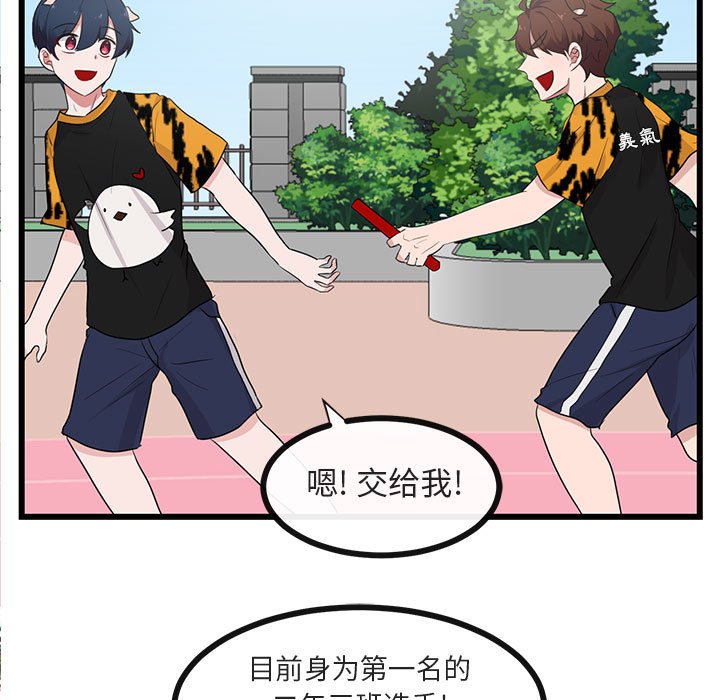 第 23 话25