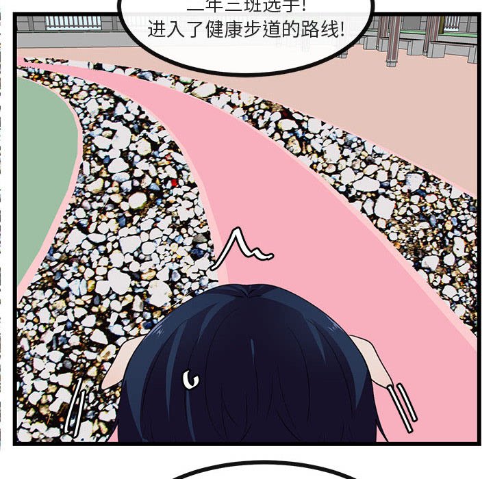 第 23 话26