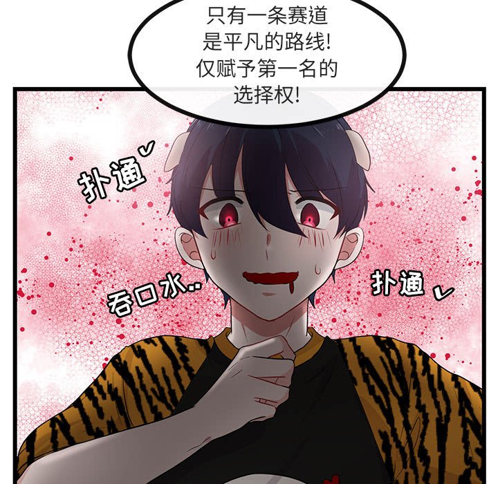 第 23 话27