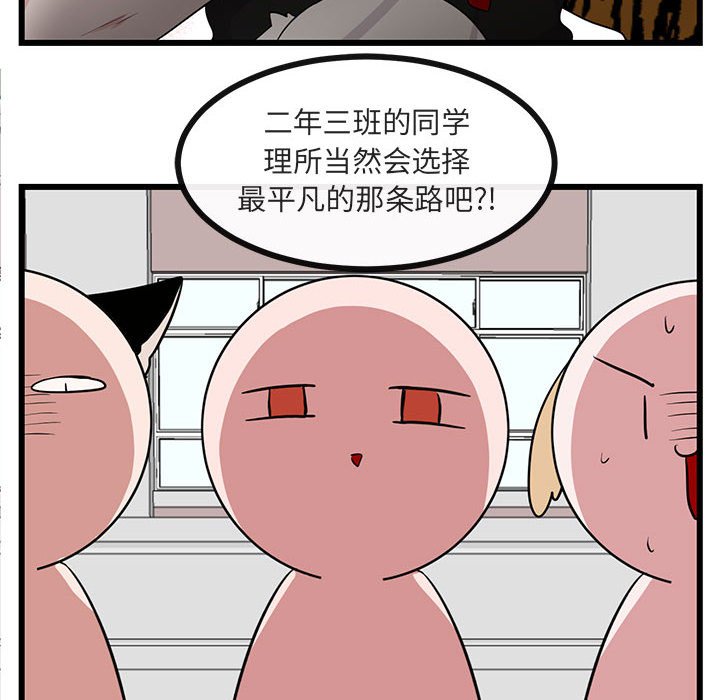 第 23 话28