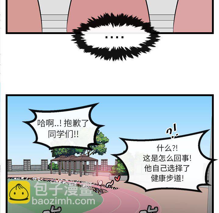 第 23 话29