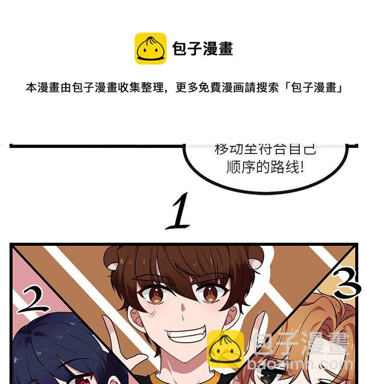 第 23 话3