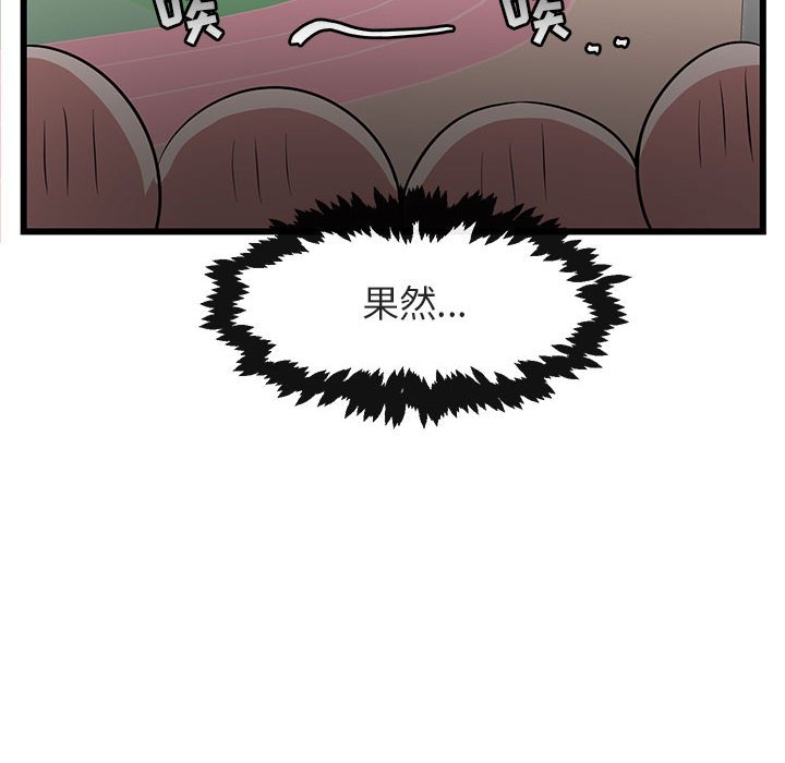 第 23 话30