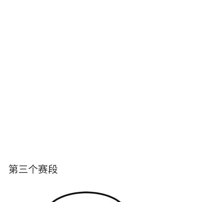 第 23 话32