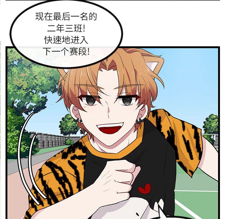 第 23 话34