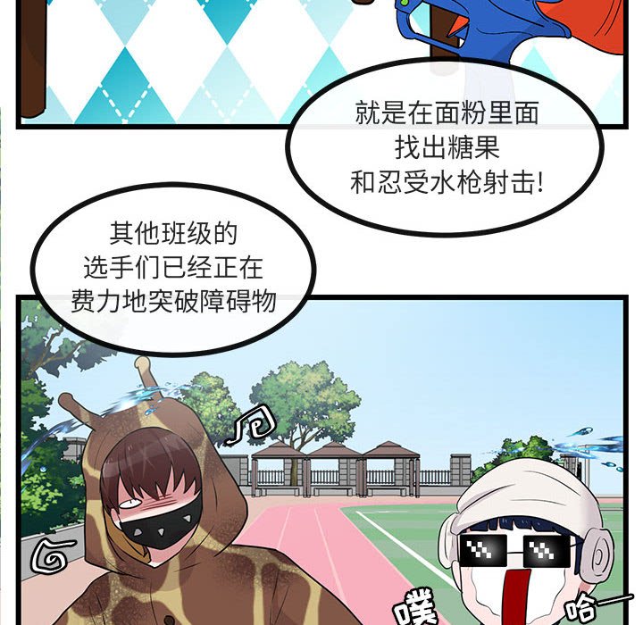 第 23 话36