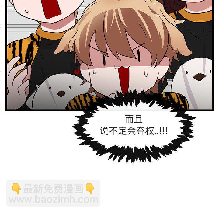 第 23 话38