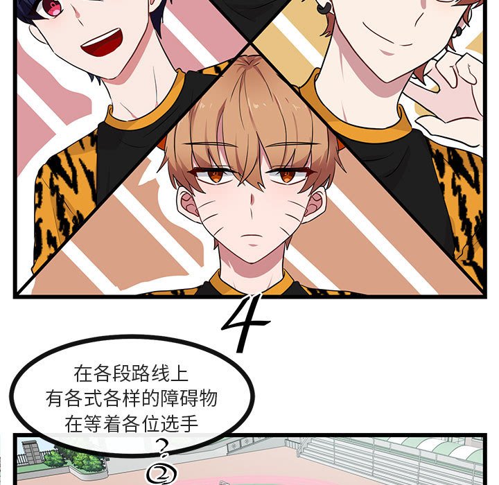 第 23 话4