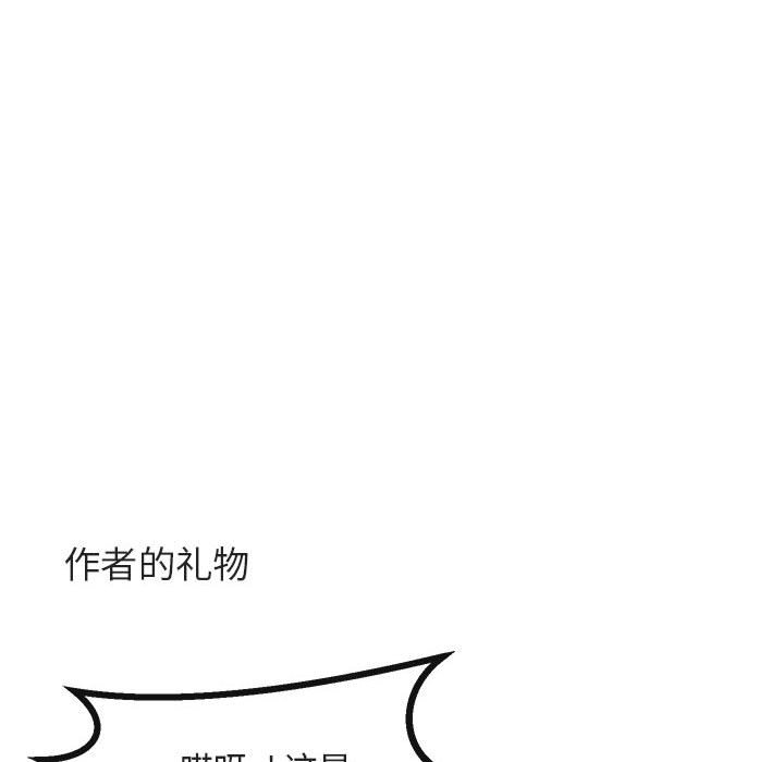 第 23 话40