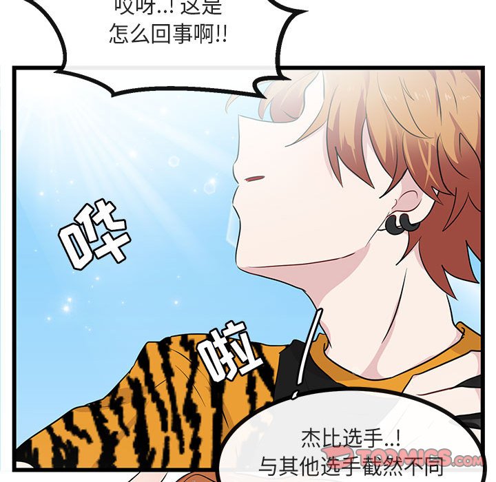第 23 话41