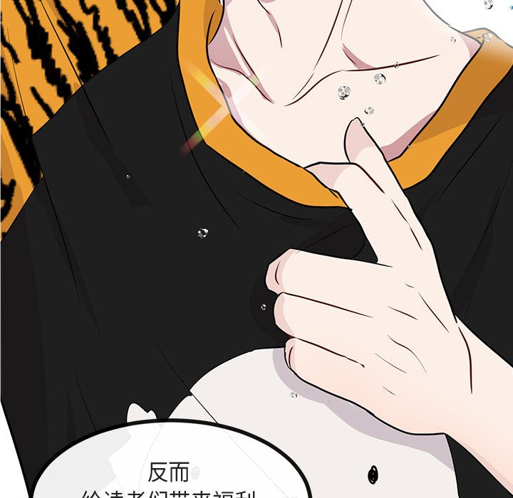 第 23 话43
