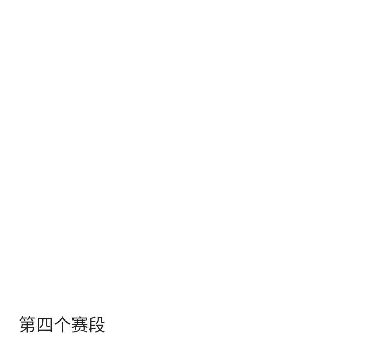 第 23 话48