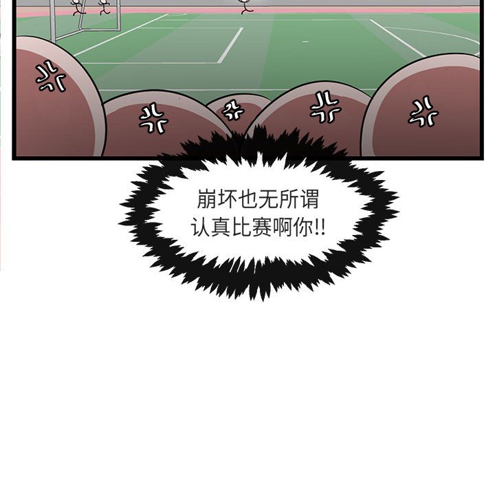 第 23 话50