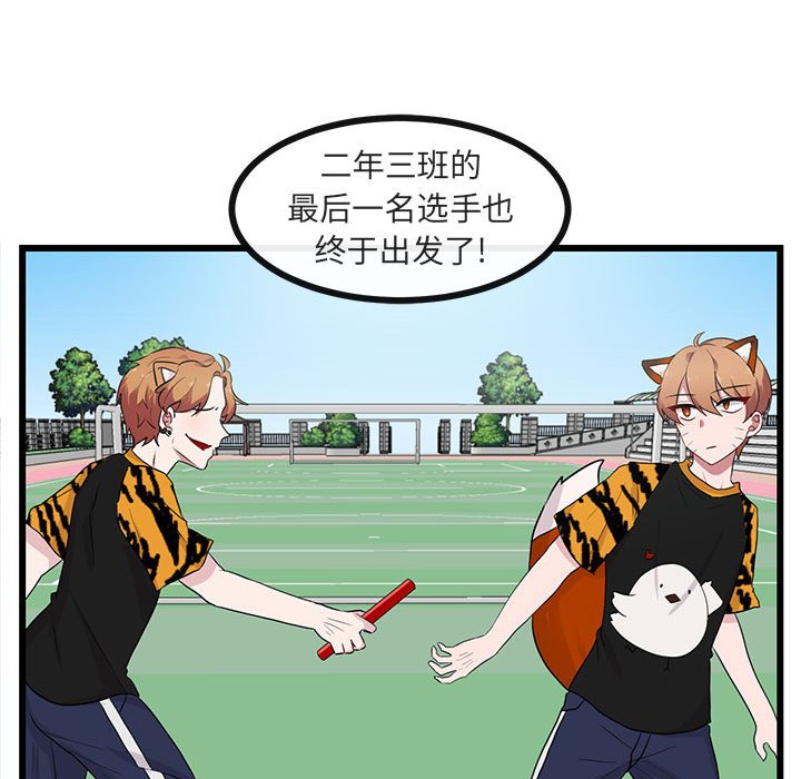 第 23 话53