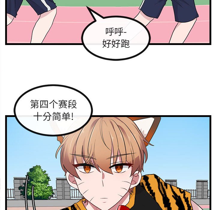 第 23 话54