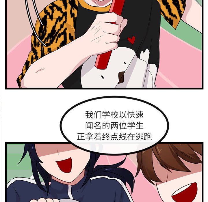 第 23 话55