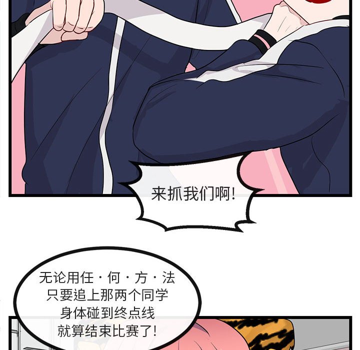 第 23 话56
