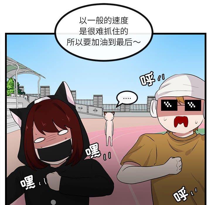 第 23 话58