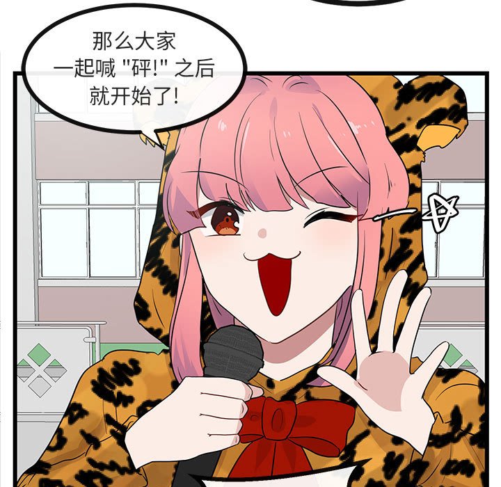 第 23 话6