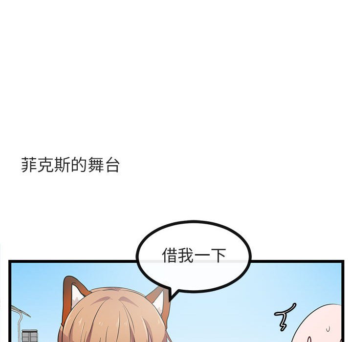 第 23 话62