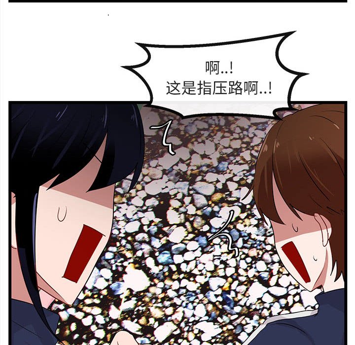 第 23 话66