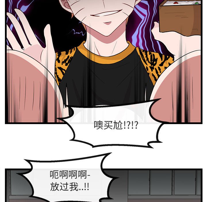 第 23 话69