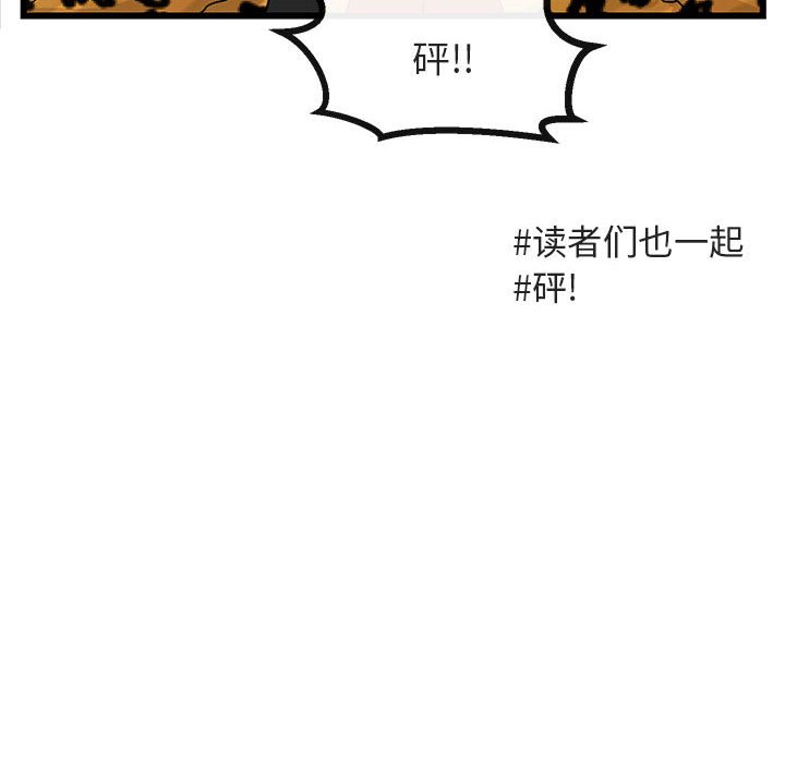 第 23 话7