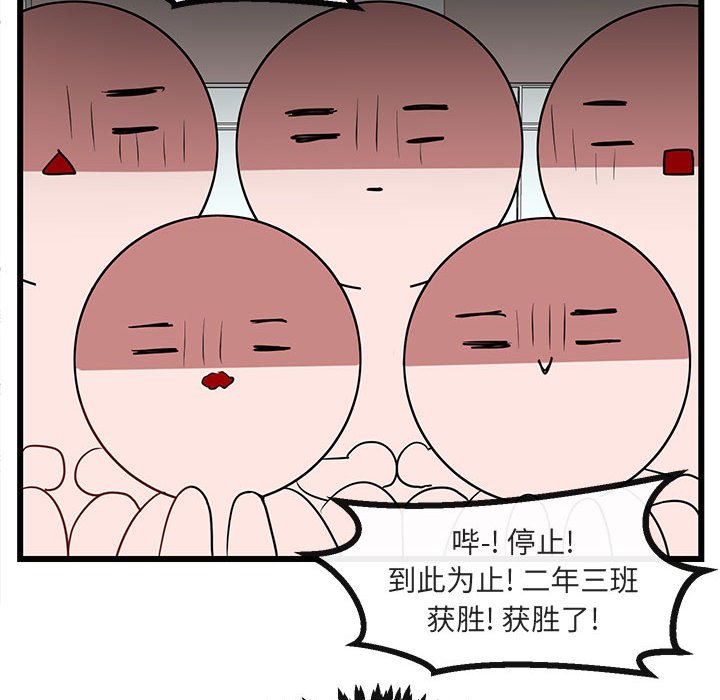 第 23 话70