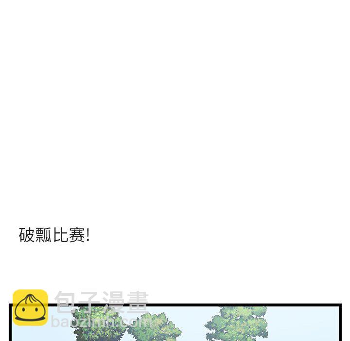 第 23 话73