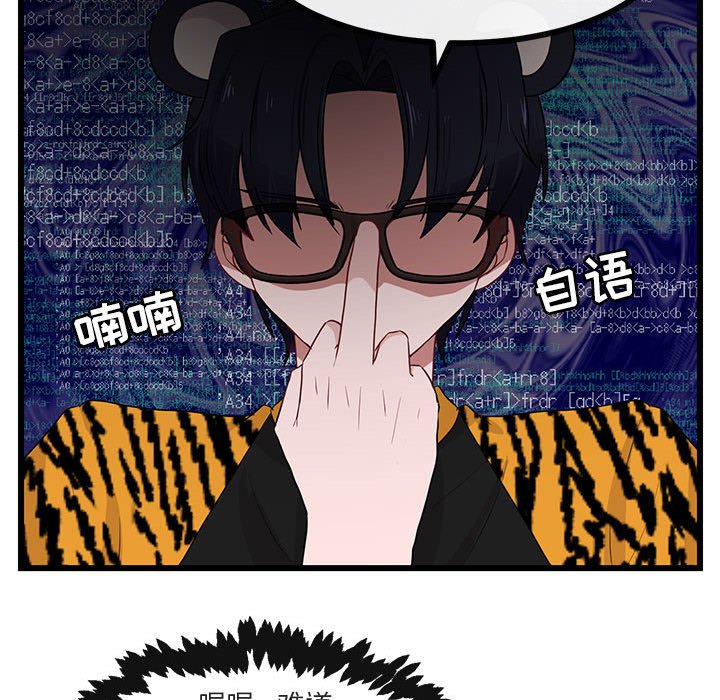 第 23 话75