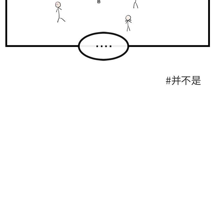 第 23 话78