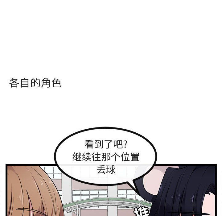 第 23 话80