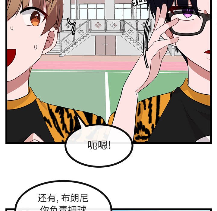 第 23 话81
