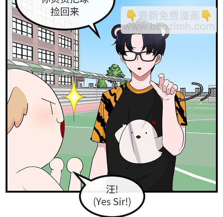 第 23 话82