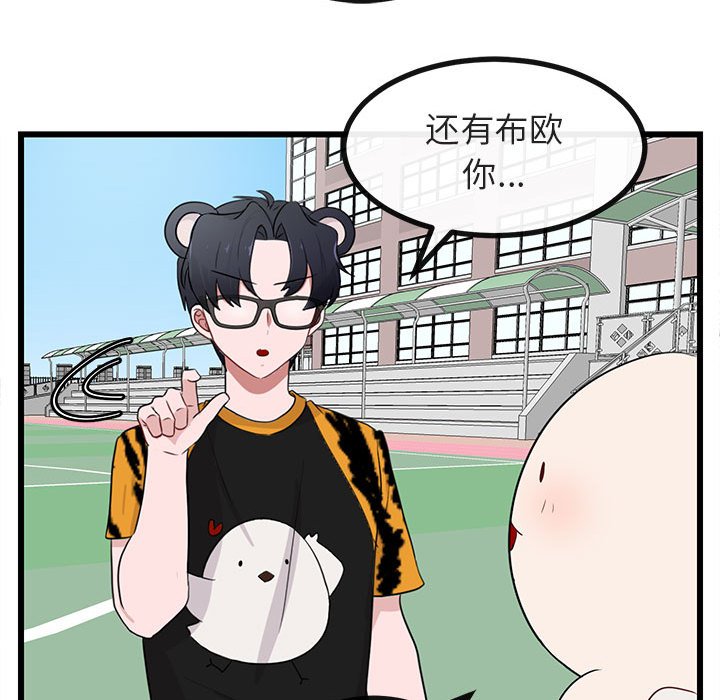 第 23 话83