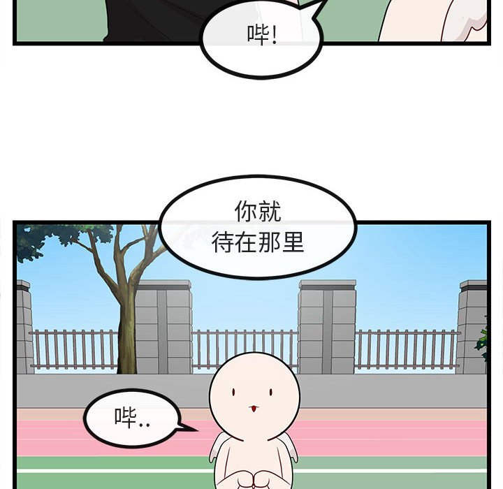 第 23 话84