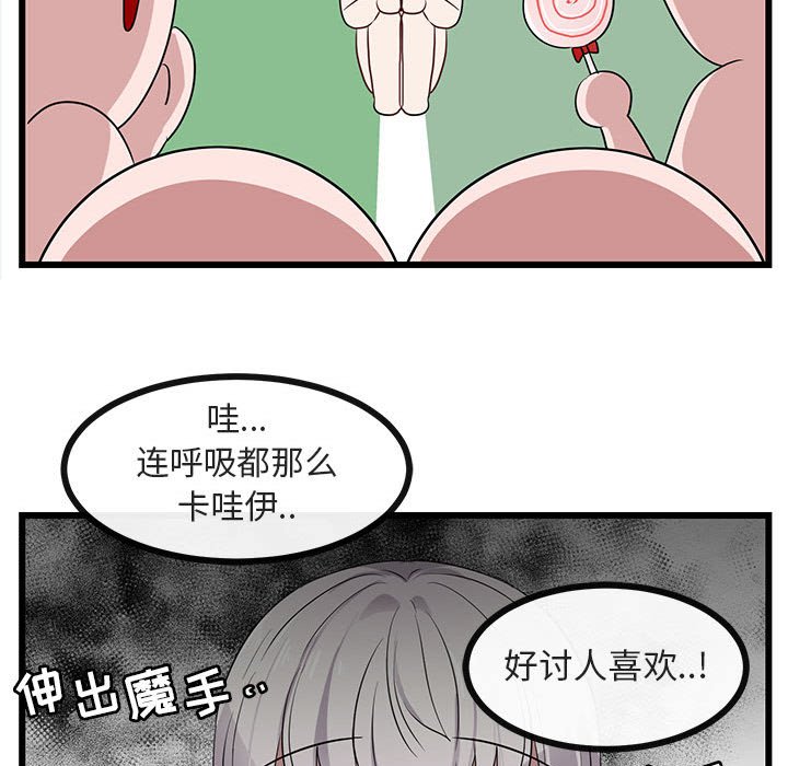 第 23 话89