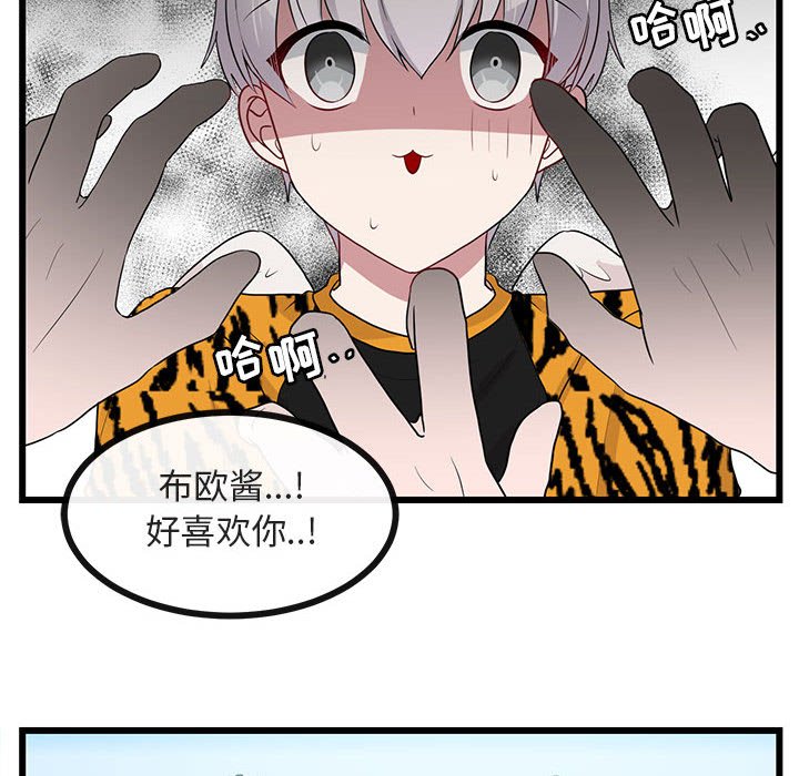 第 23 话90