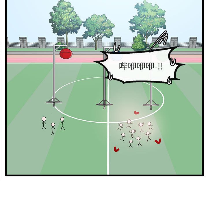 第 23 话91