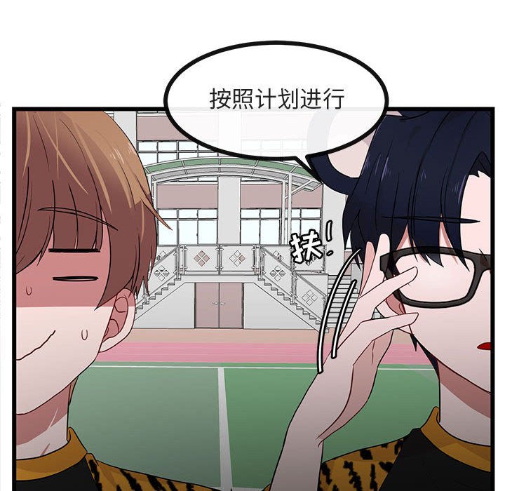 第 23 话92